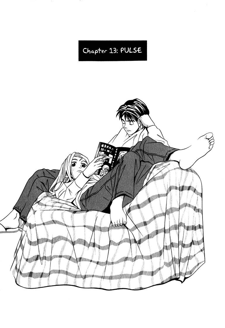 Perfect Twin Chapter 13 page 1 - Chapter 13: PULSE