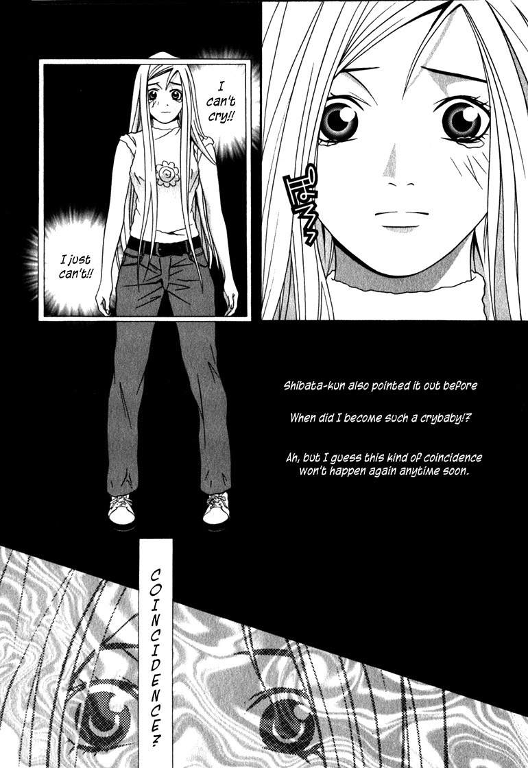 Perfect Twin Chapter 13 page 10 - Chapter 13: PULSE