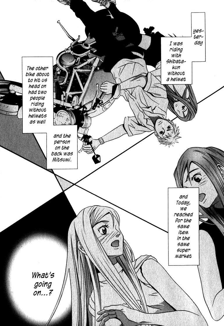 Perfect Twin Chapter 13 page 11 - Chapter 13: PULSE