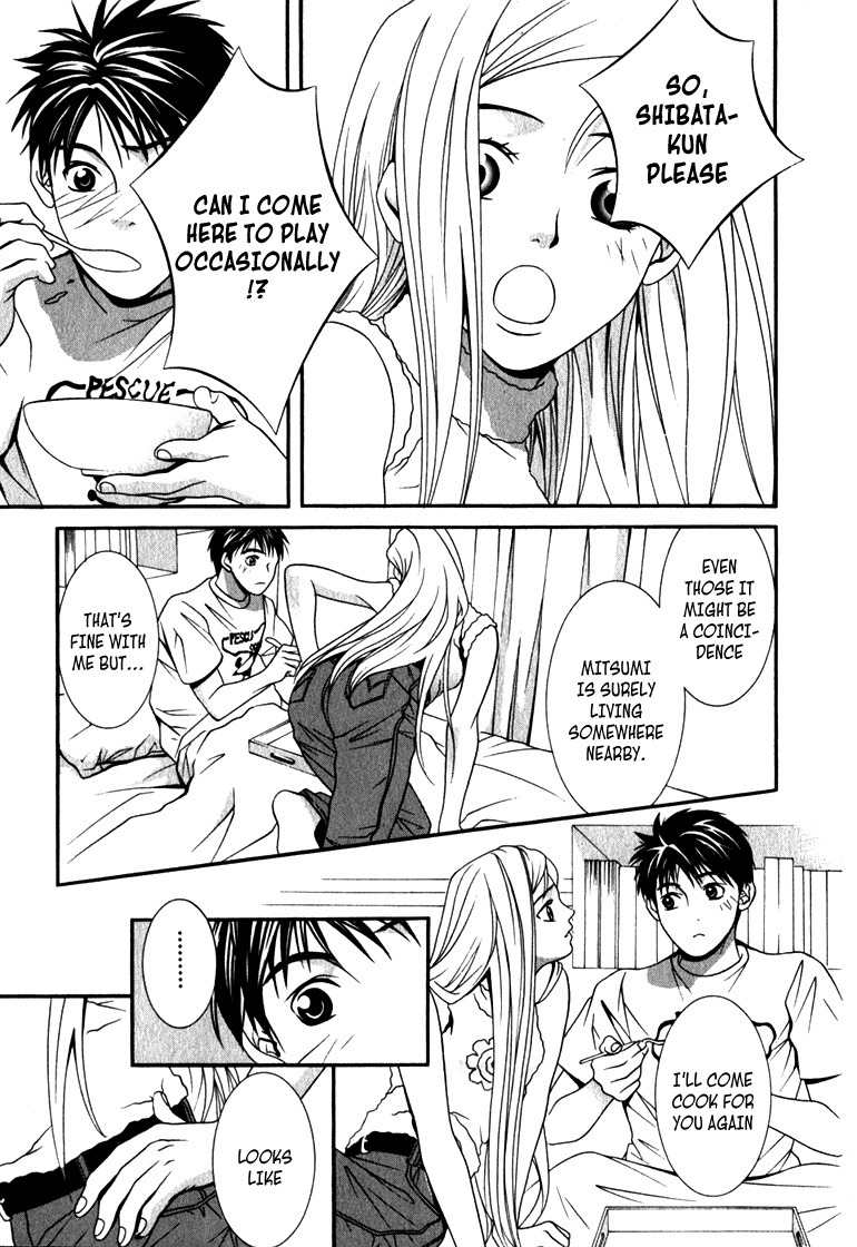 Perfect Twin Chapter 13 page 13 - Chapter 13: PULSE
