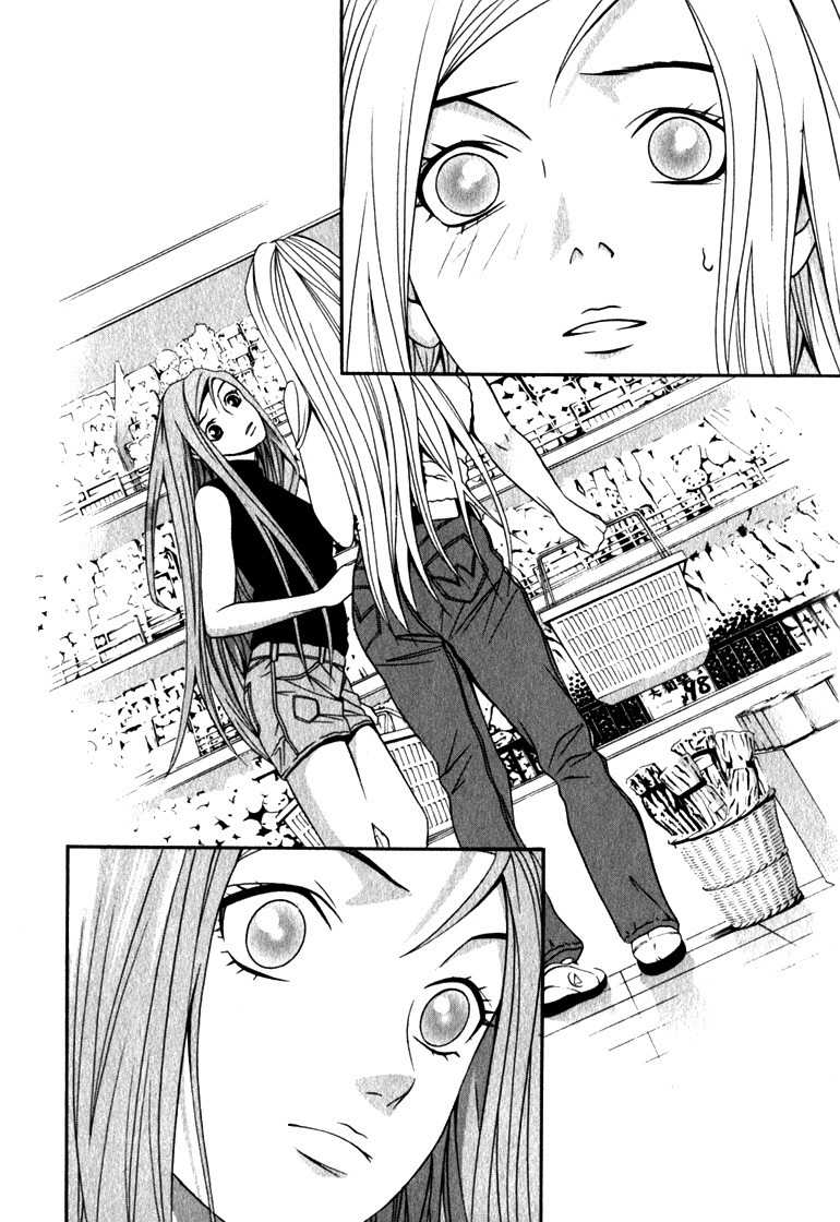 Perfect Twin Chapter 13 page 2 - Chapter 13: PULSE