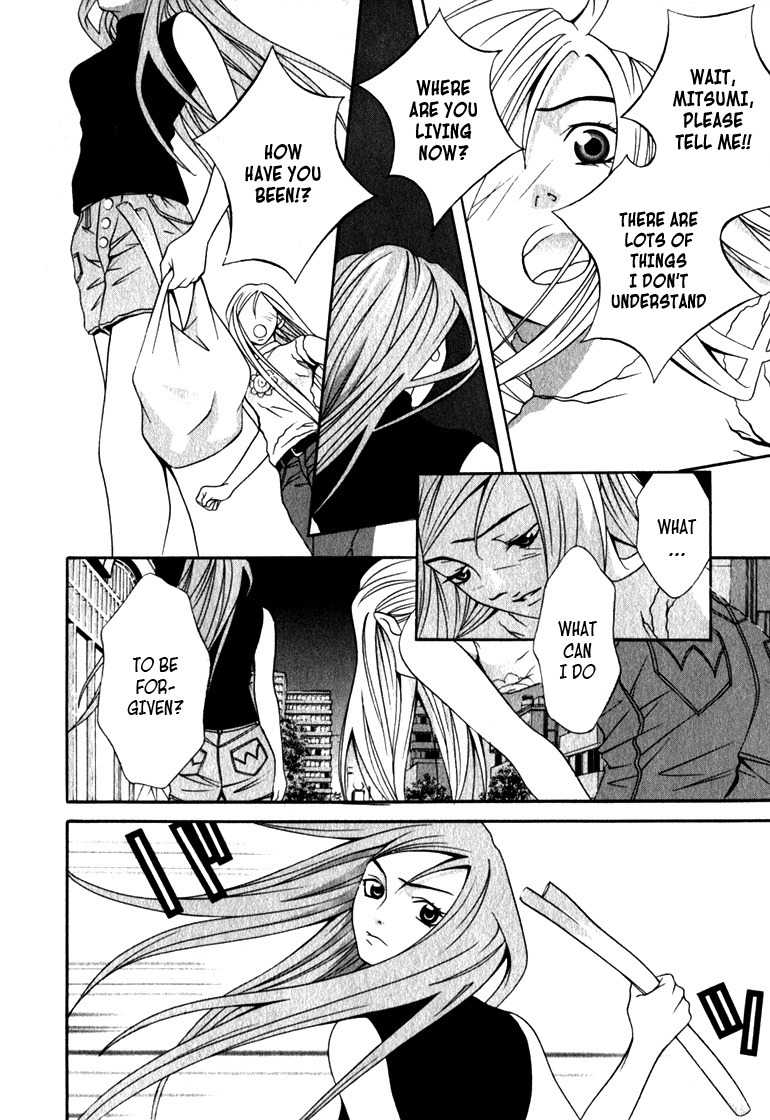 Perfect Twin Chapter 13 page 6 - Chapter 13: PULSE