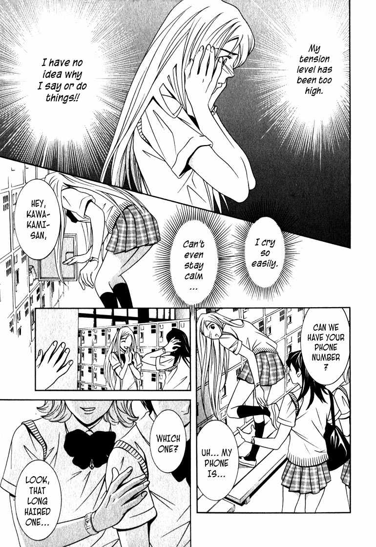 Perfect Twin Chapter 14 page 3 - Chapter 14: Ability