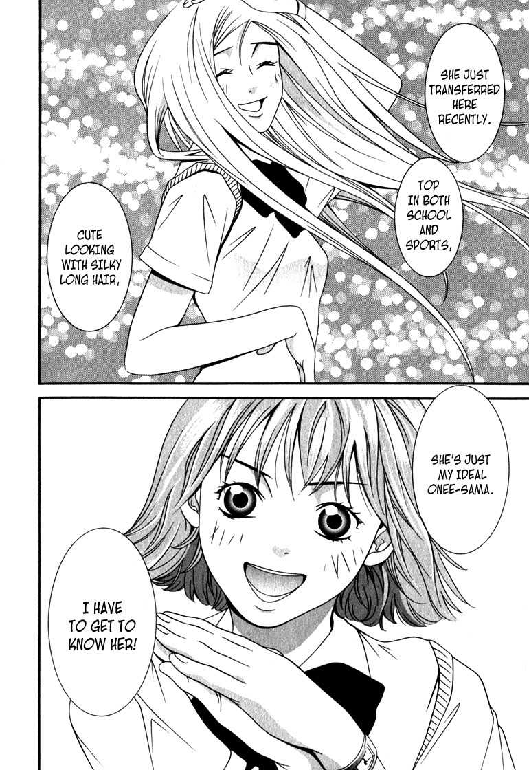Perfect Twin Chapter 14 page 4 - Chapter 14: Ability