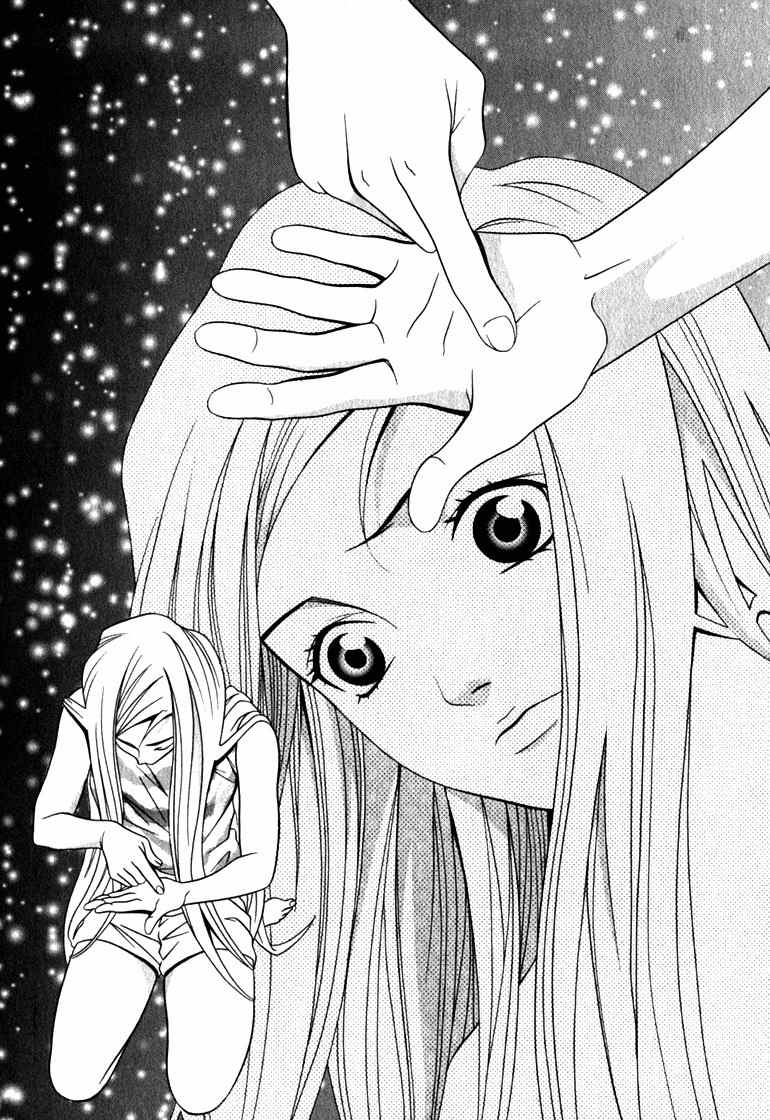 Perfect Twin Chapter 15 page 12 - Chapter 15: Twin