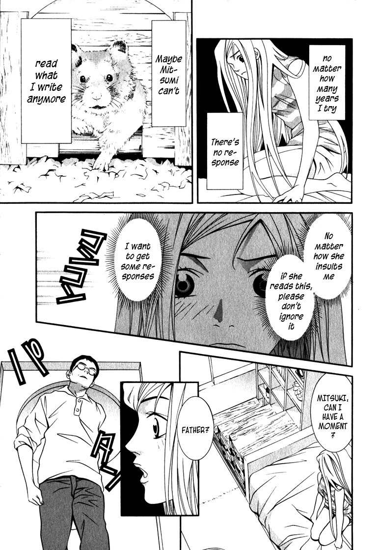 Perfect Twin Chapter 15 page 13 - Chapter 15: Twin