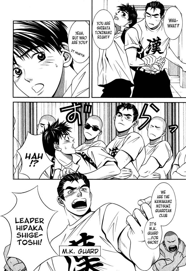 Perfect Twin Chapter 16 page 4 - Chapter 16: Agony