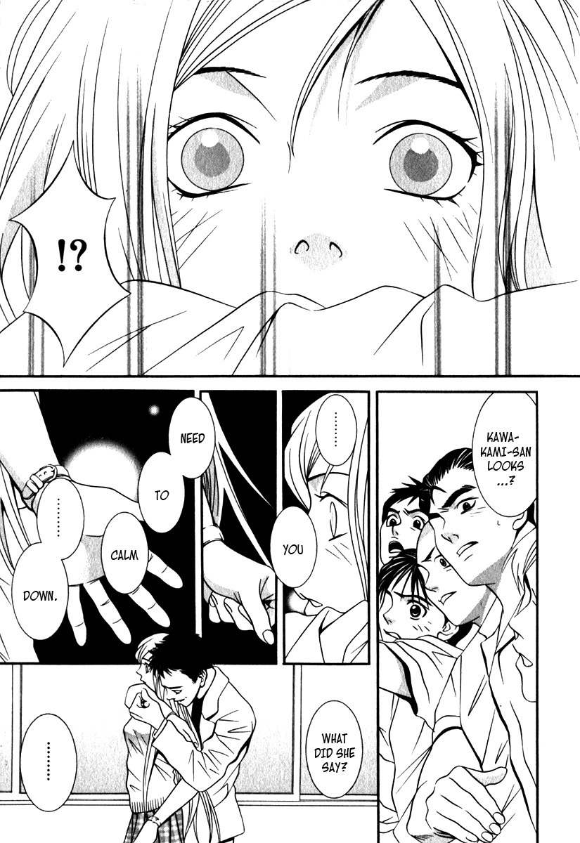 Perfect Twin Chapter 19 page 11 - Chapter 19: Connection