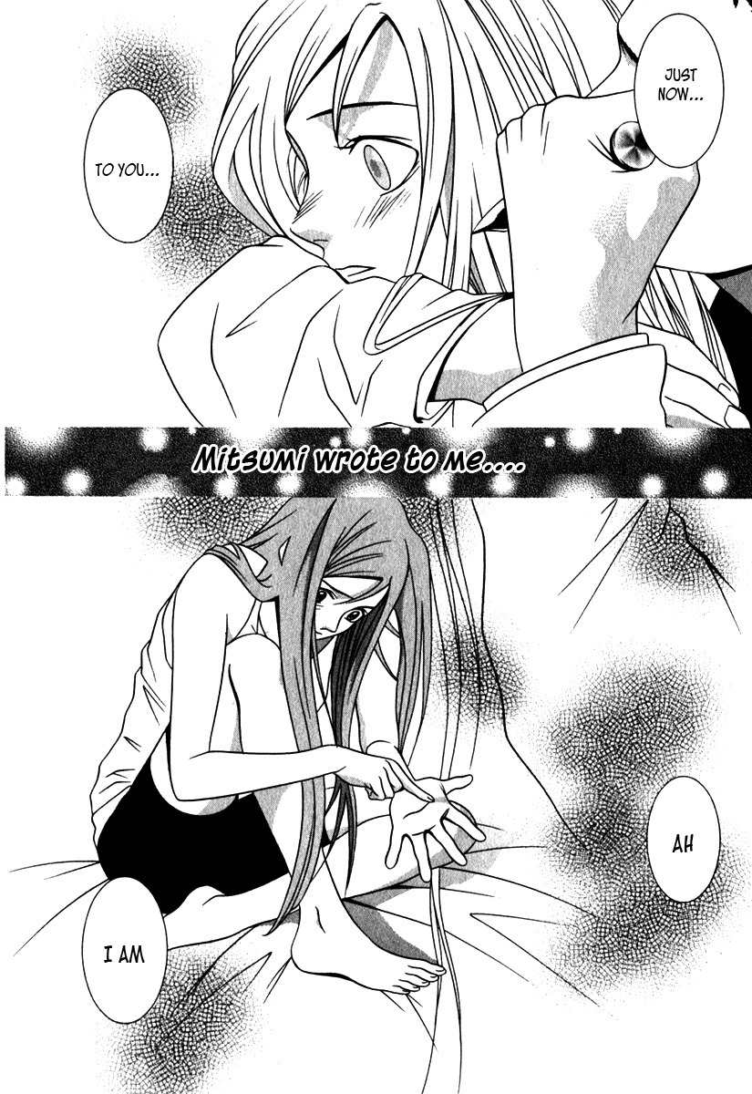 Perfect Twin Chapter 19 page 12 - Chapter 19: Connection