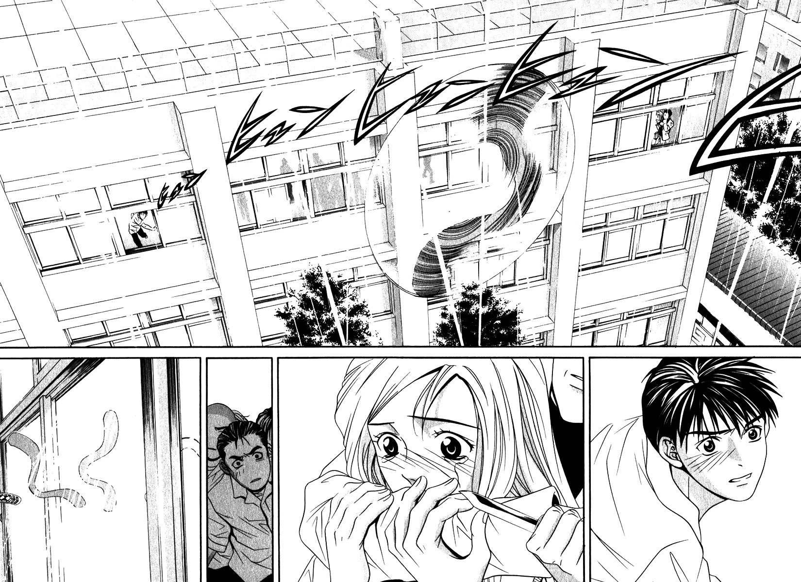 Perfect Twin Chapter 19 page 16 - Chapter 19: Connection
