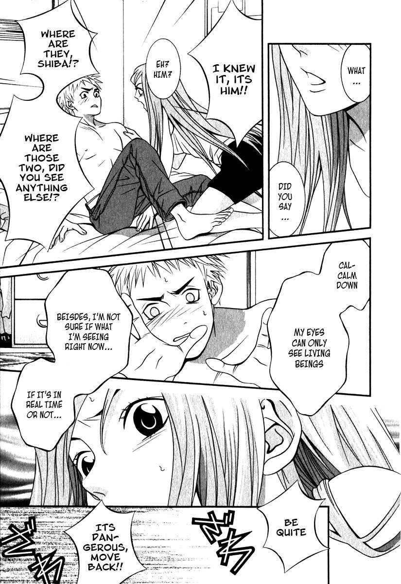 Perfect Twin Chapter 19 page 5 - Chapter 19: Connection