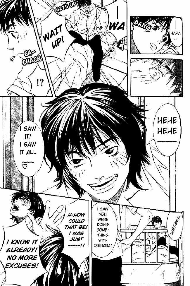 Perfect Twin Chapter 2 page 10 - Chapter 2: Premonition