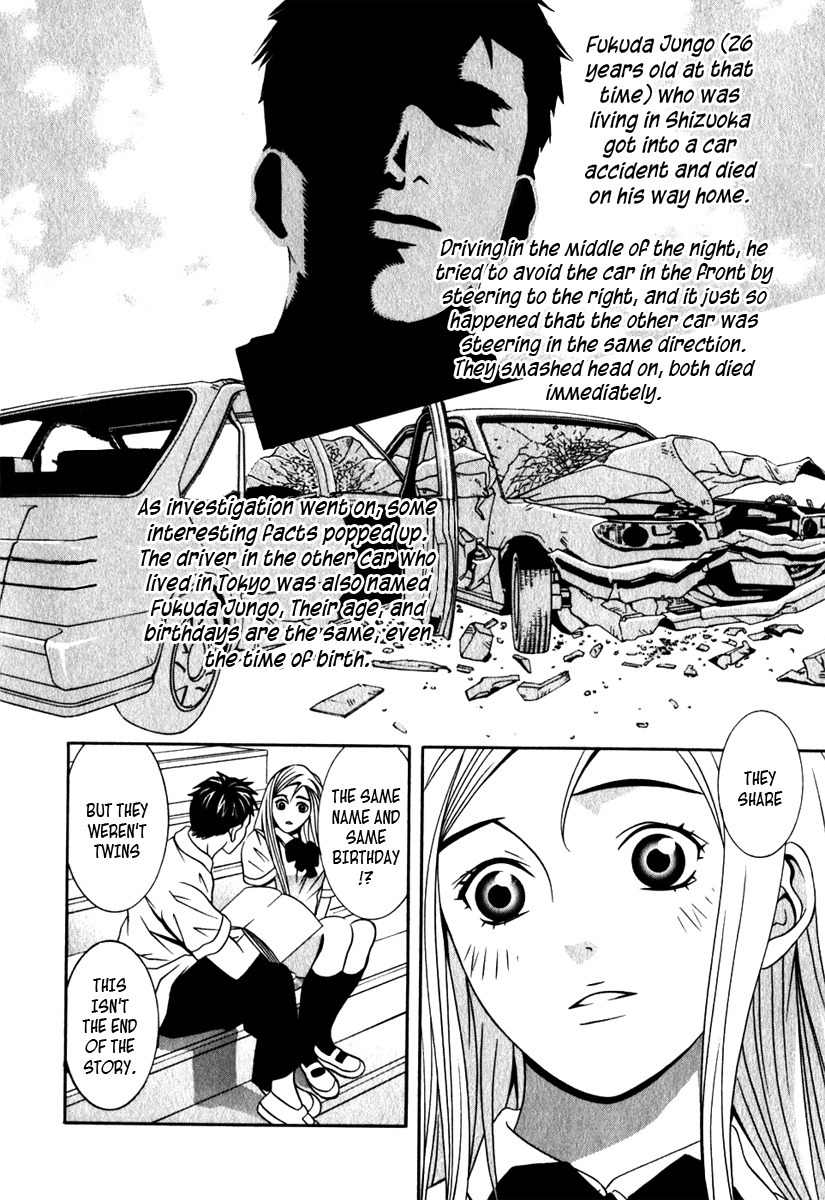 Perfect Twin Chapter 20 page 22 - Chapter 20: Search