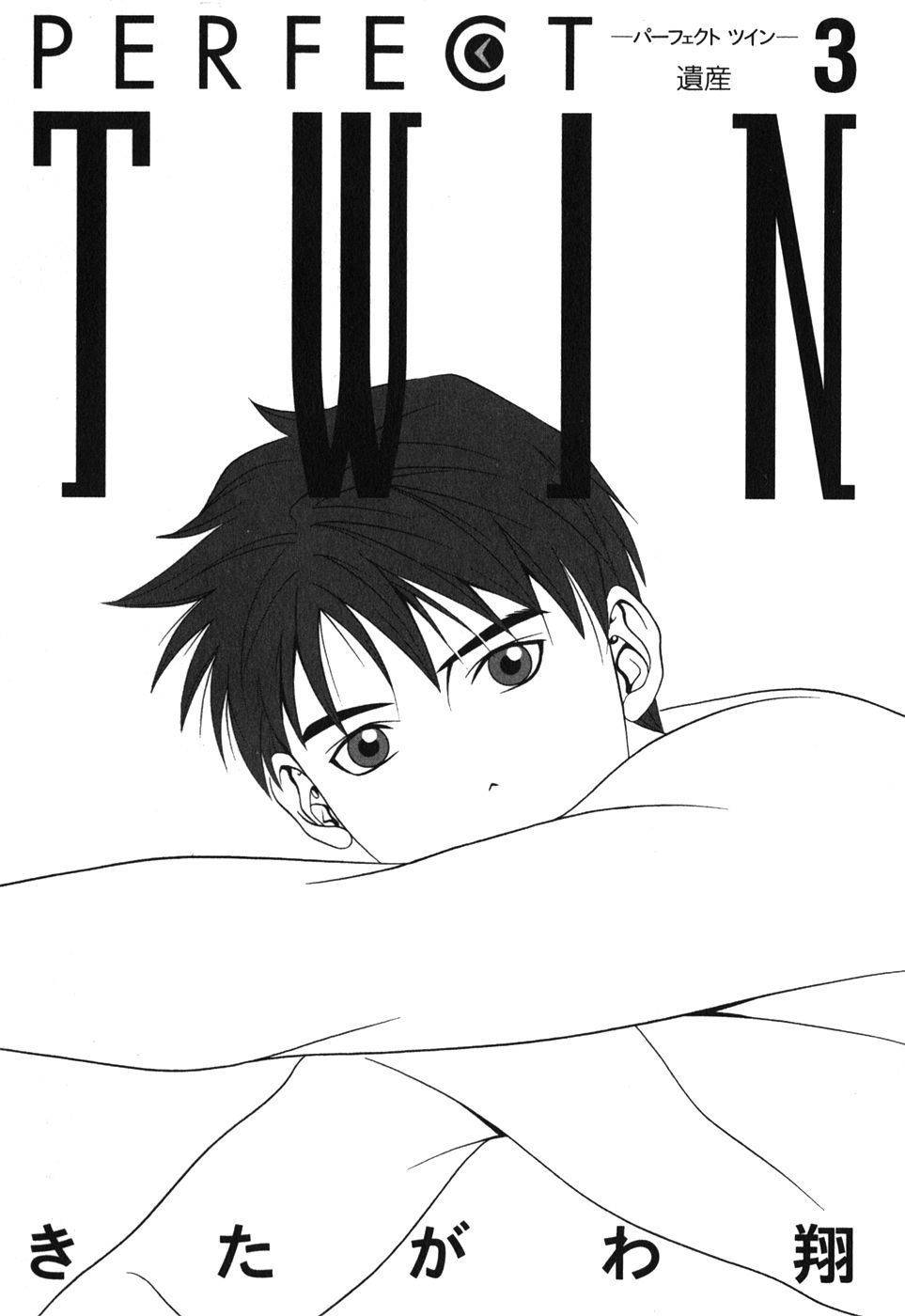 Perfect Twin Chapter 20 page 7 - Chapter 20: Search