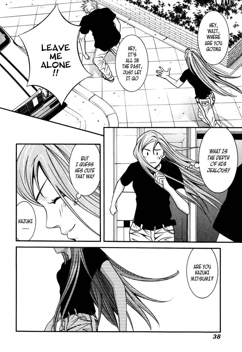 Perfect Twin Chapter 21 page 14 - Chapter 21: SEARCH
