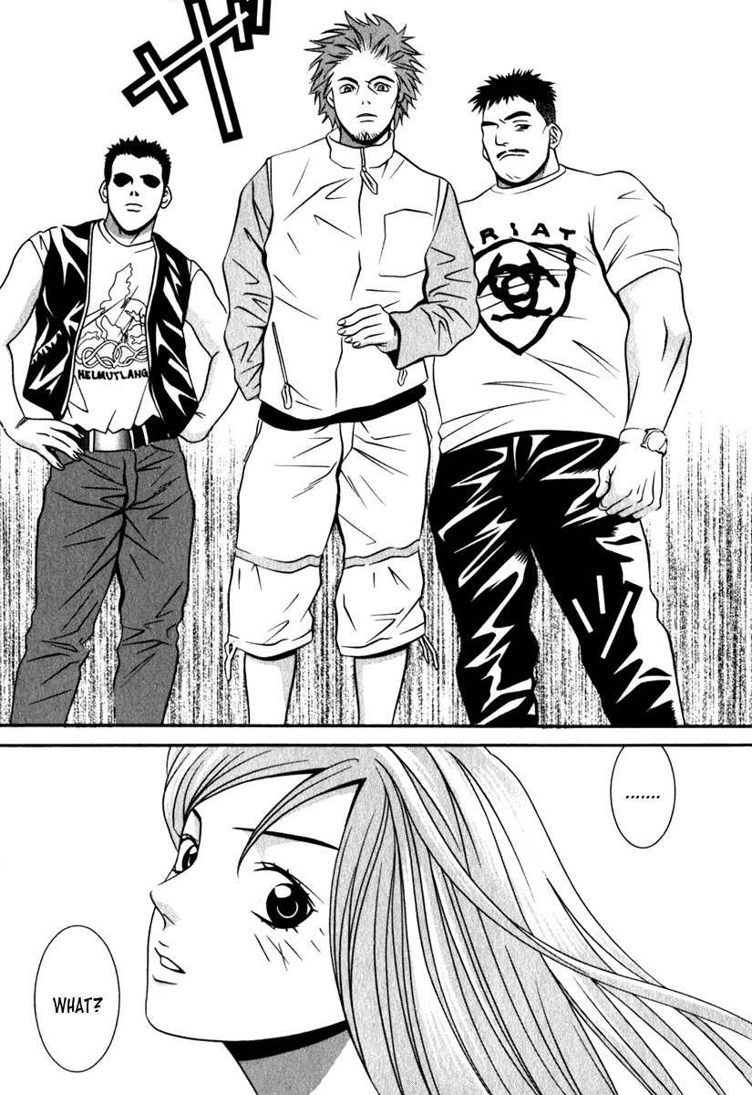 Perfect Twin Chapter 21 page 15 - Chapter 21: SEARCH
