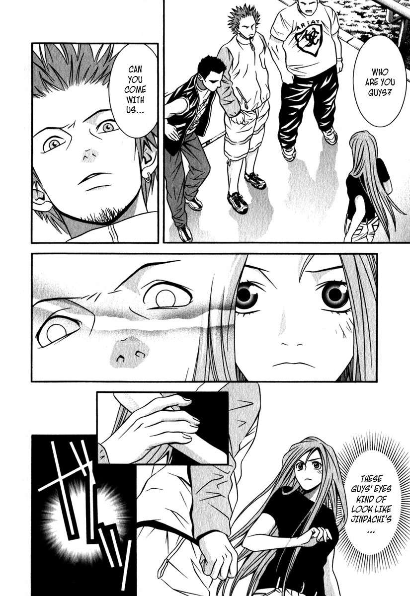 Perfect Twin Chapter 21 page 16 - Chapter 21: SEARCH