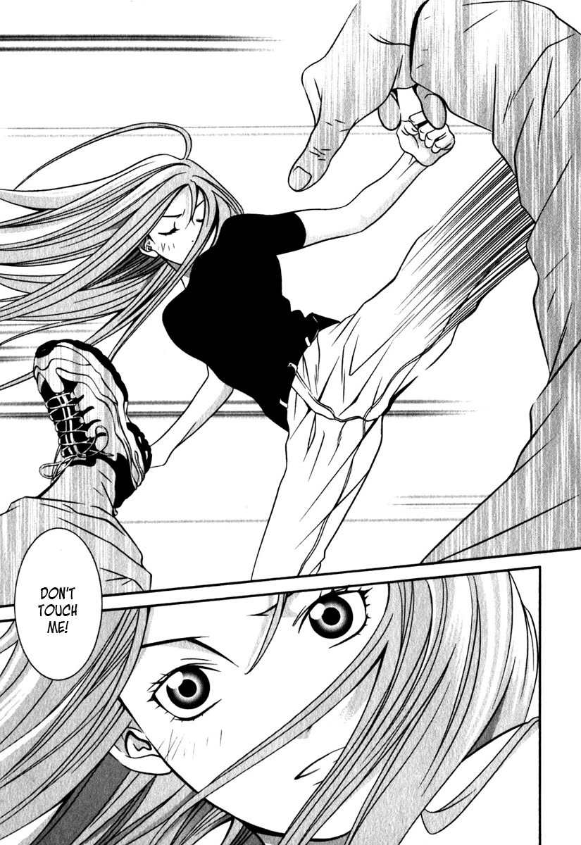 Perfect Twin Chapter 21 page 17 - Chapter 21: SEARCH