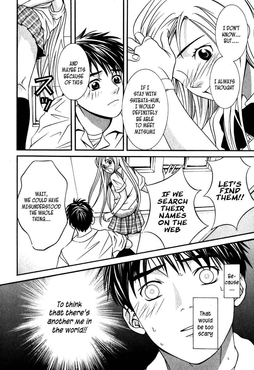 Perfect Twin Chapter 21 page 6 - Chapter 21: SEARCH