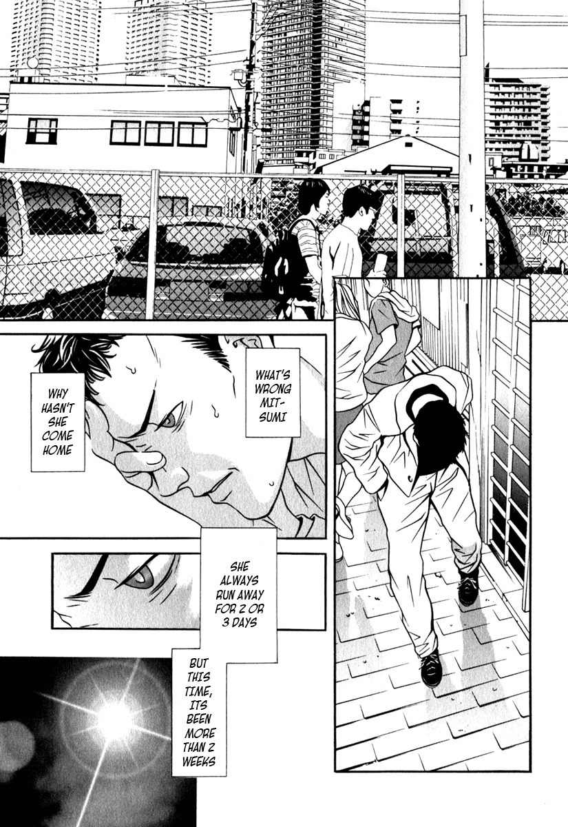 Perfect Twin Chapter 21 page 7 - Chapter 21: SEARCH