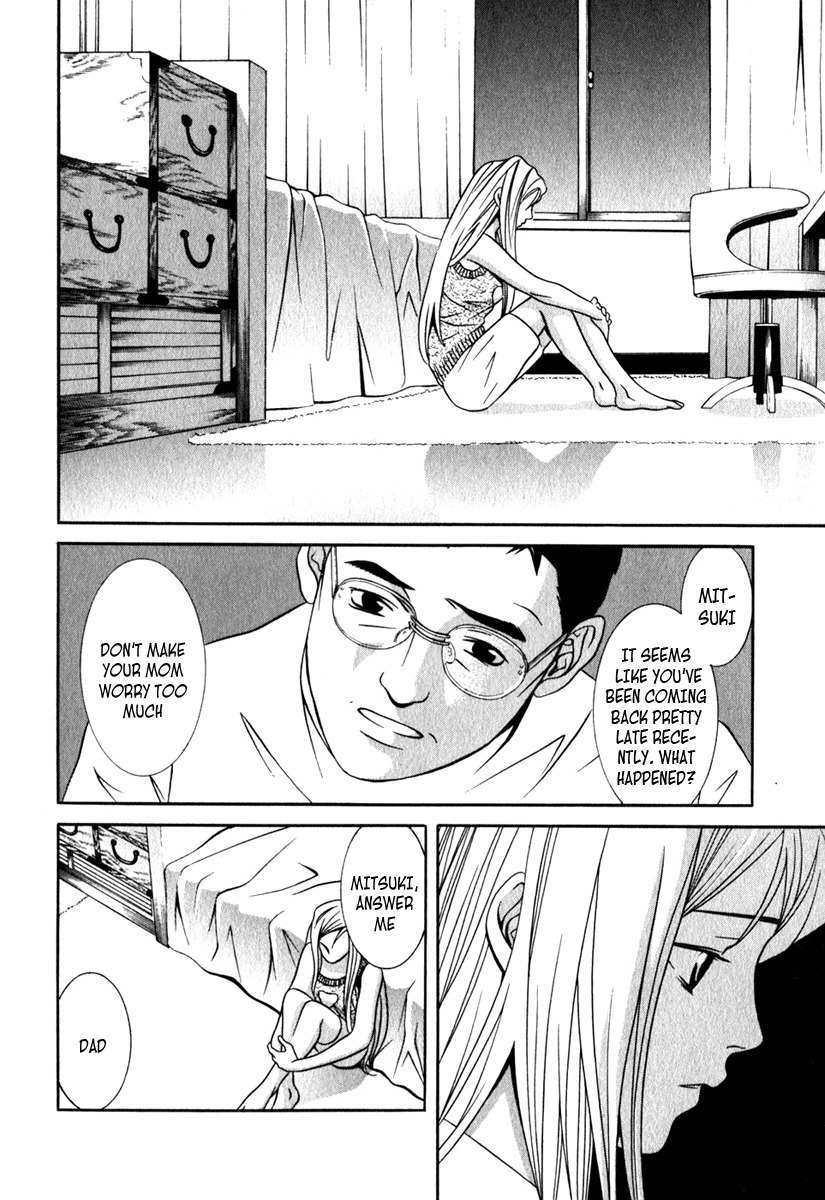 Perfect Twin Chapter 23 page 10 - Chapter 23: Letter