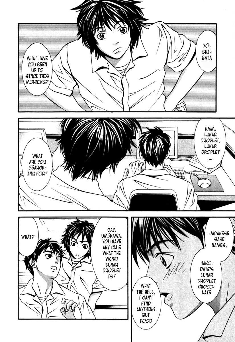 Perfect Twin Chapter 23 page 18 - Chapter 23: Letter