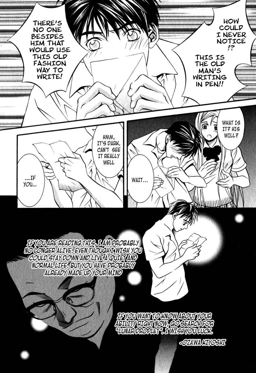 Perfect Twin Chapter 23 page 8 - Chapter 23: Letter