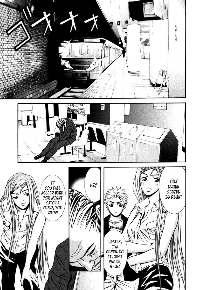 Perfect Twin Chapter 24 page 7 - Chapter 24: Distance