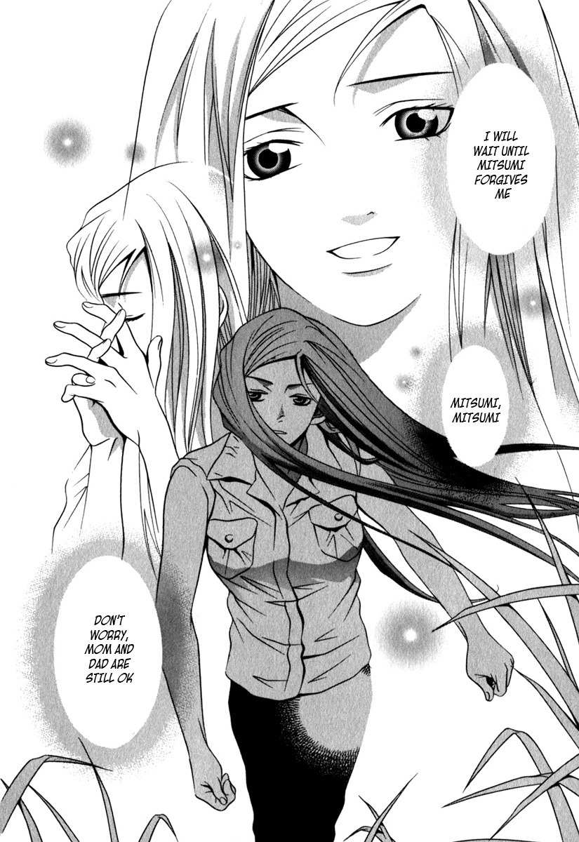 Perfect Twin Chapter 26 page 2 - Chapter 26: QUESTION