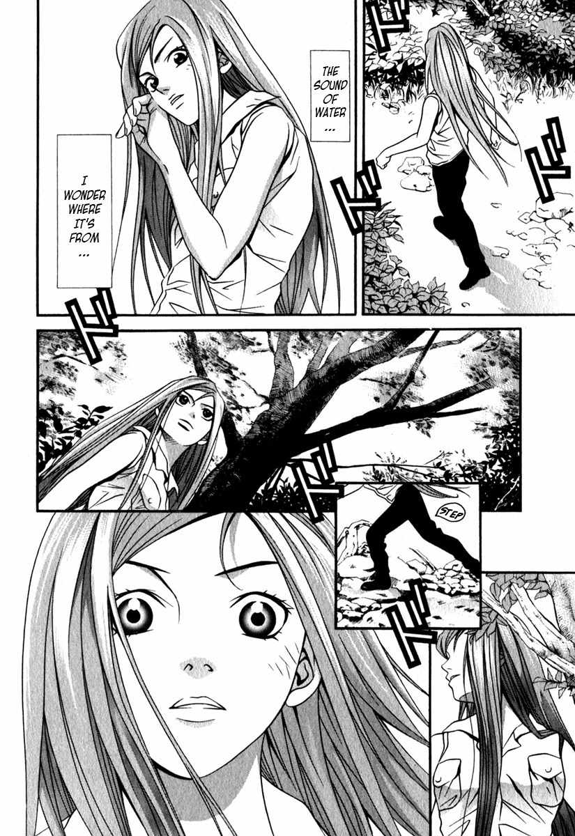 Perfect Twin Chapter 26 page 4 - Chapter 26: QUESTION