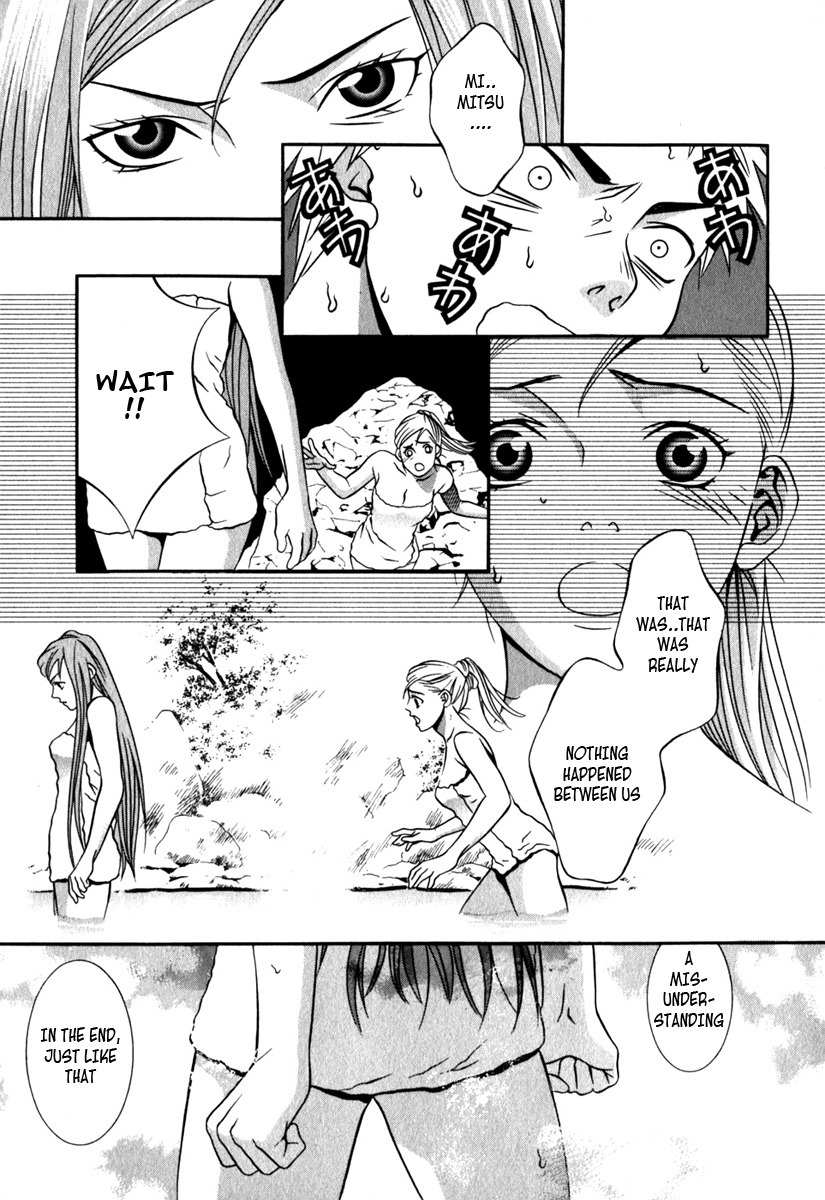 Perfect Twin Chapter 27 page 15 - Chapter 27: Burst