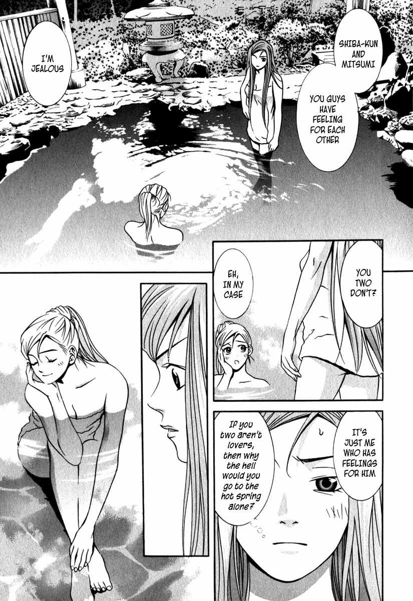 Perfect Twin Chapter 27 page 7 - Chapter 27: Burst
