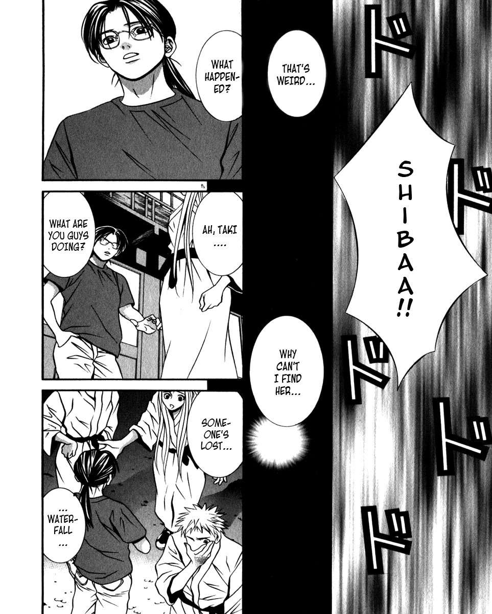 Perfect Twin Chapter 28 page 10 - Chapter 28: Waterfall