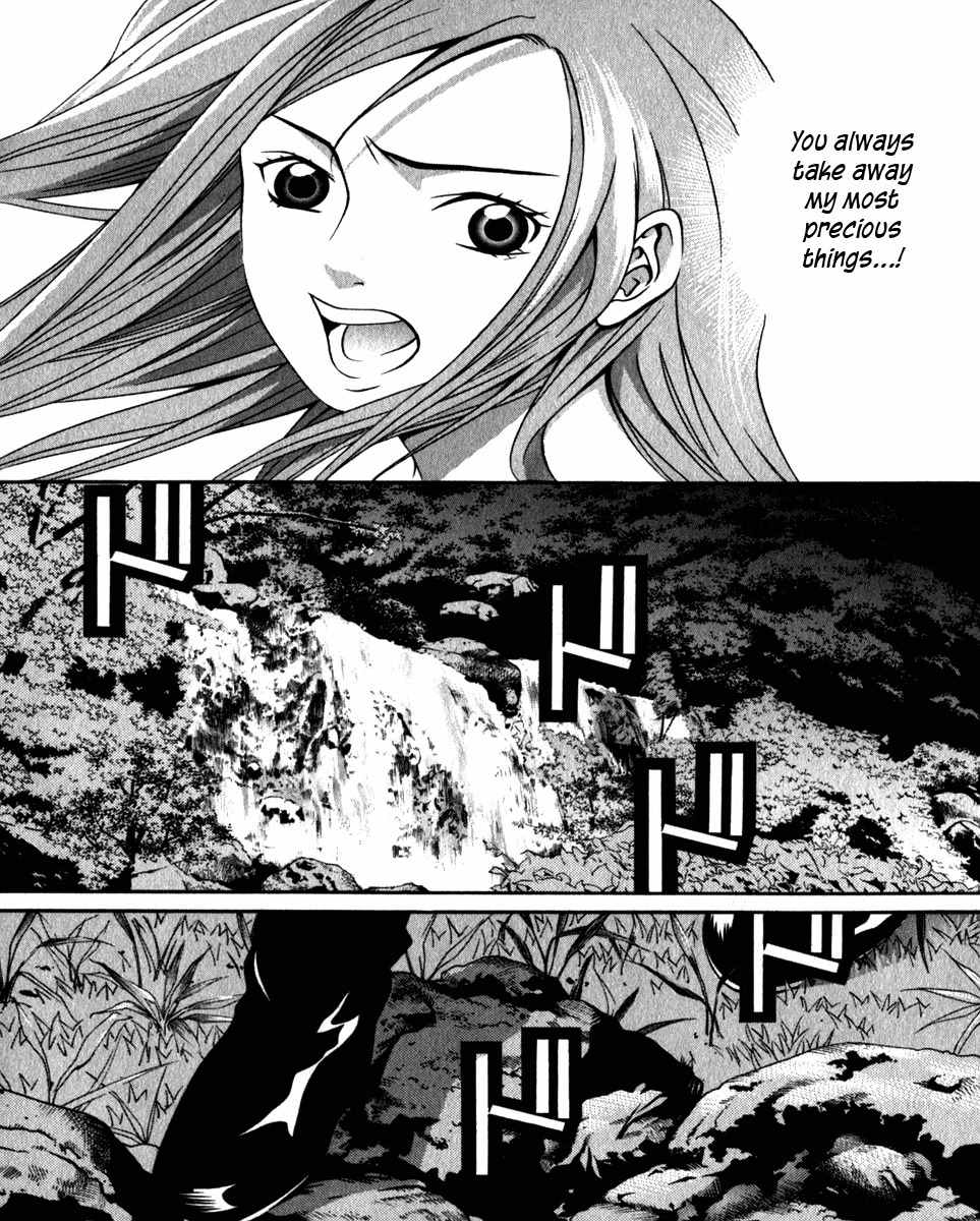 Perfect Twin Chapter 28 page 2 - Chapter 28: Waterfall