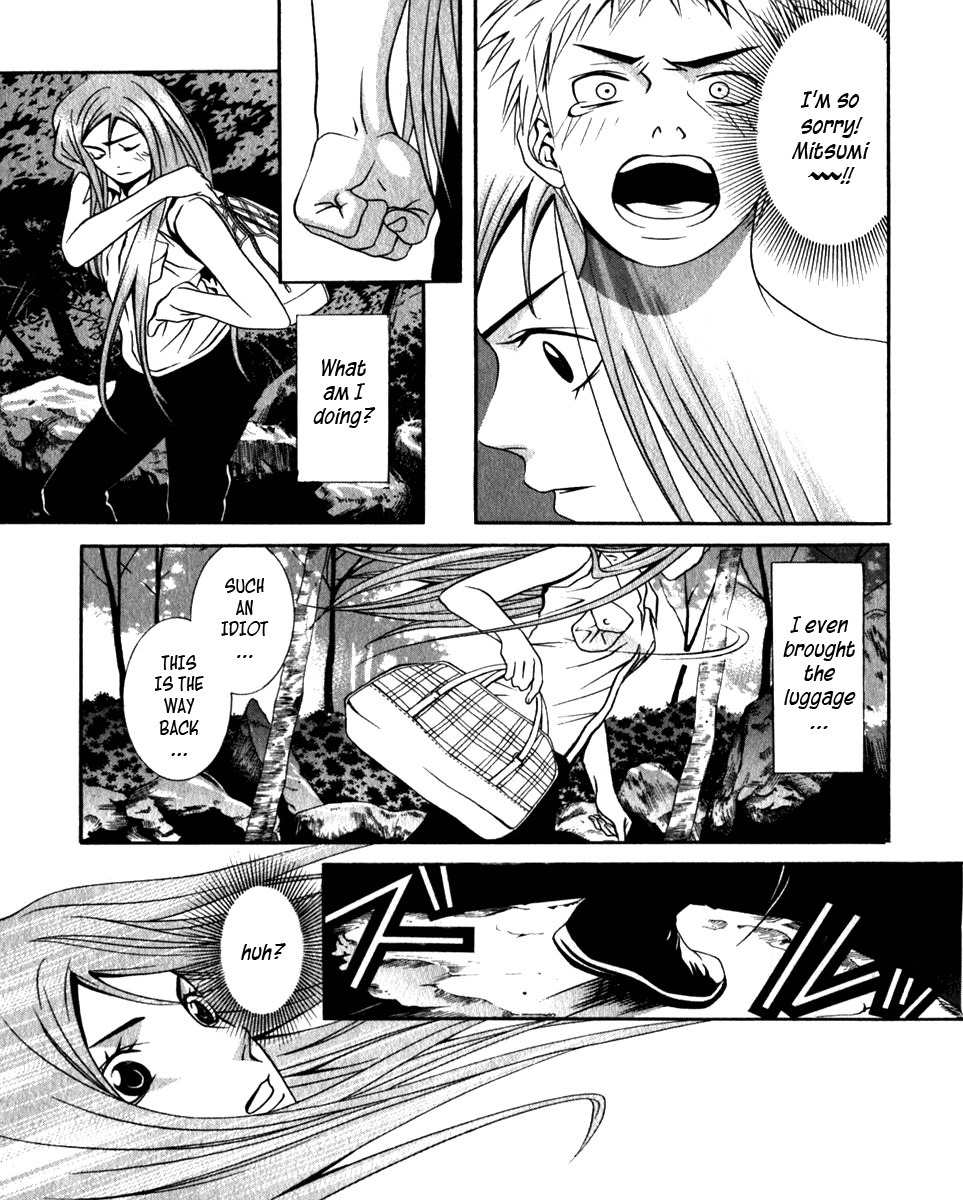 Perfect Twin Chapter 28 page 5 - Chapter 28: Waterfall