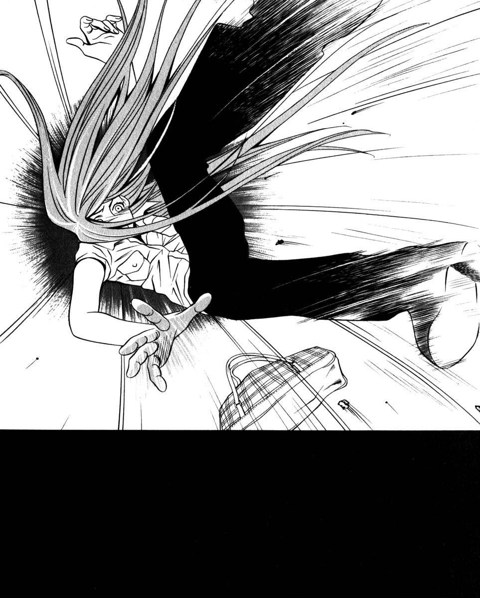 Perfect Twin Chapter 28 page 6 - Chapter 28: Waterfall