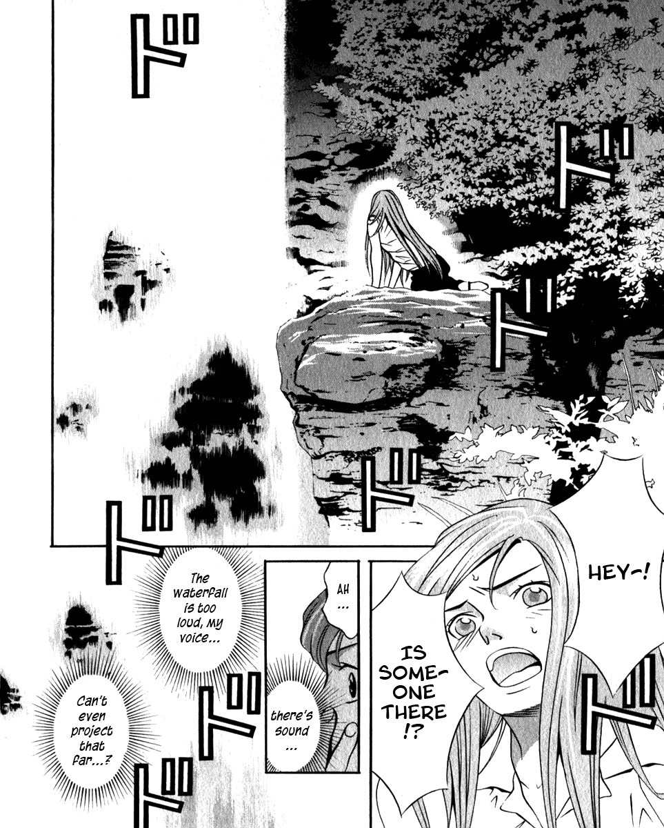 Perfect Twin Chapter 28 page 8 - Chapter 28: Waterfall