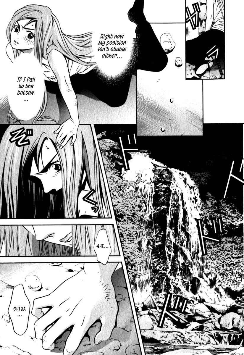 Perfect Twin Chapter 28 page 9 - Chapter 28: Waterfall