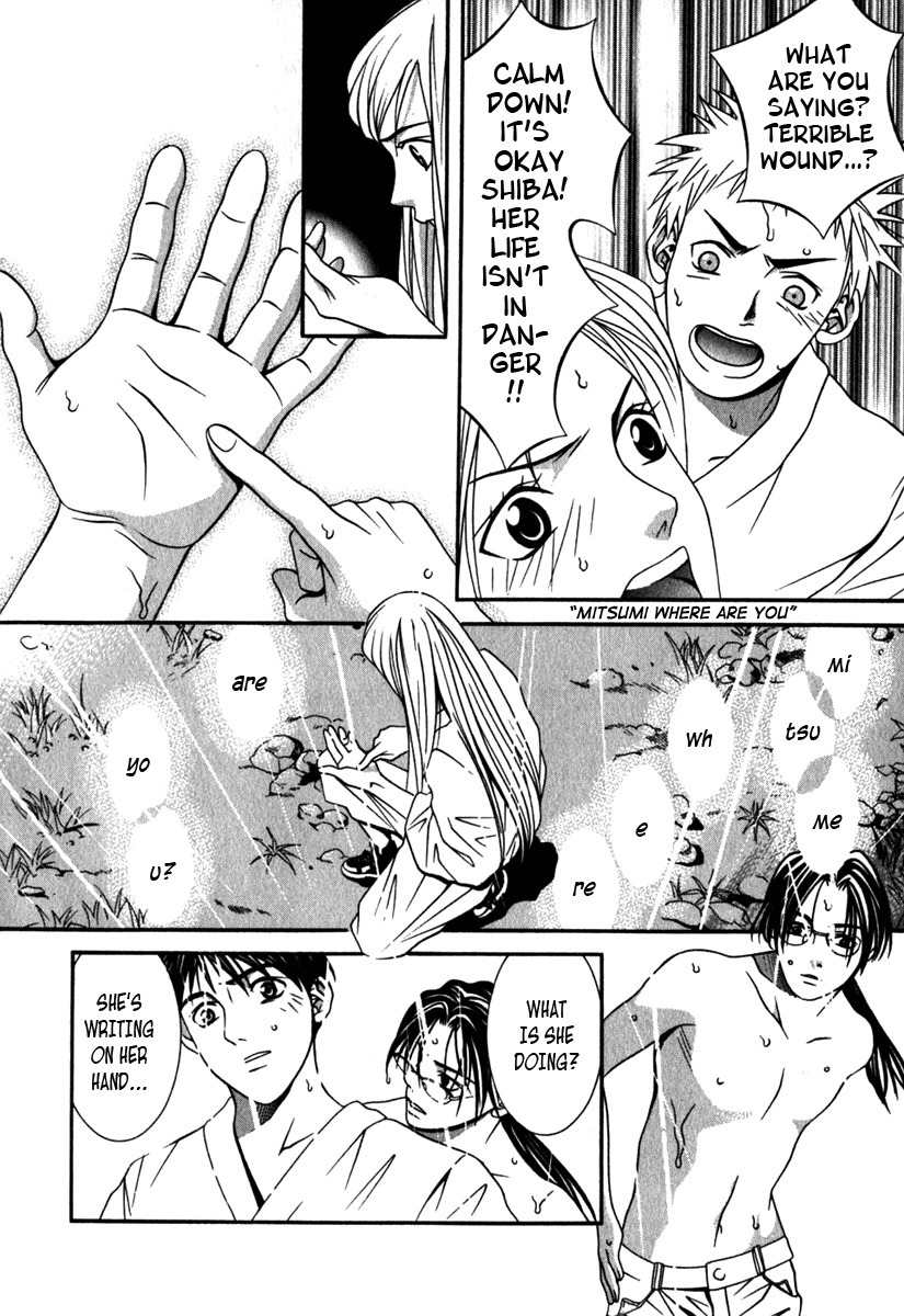 Perfect Twin Chapter 29 page 13 - Chapter 29: SOL