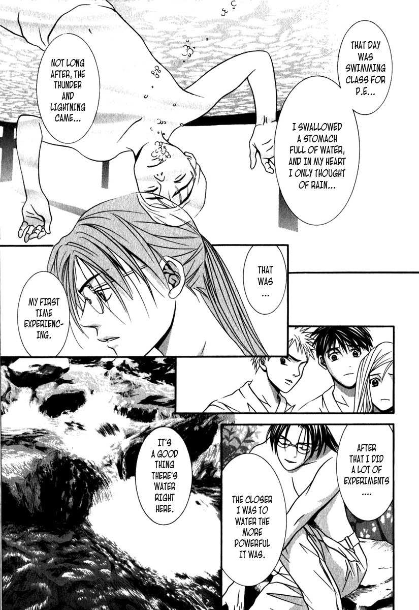 Perfect Twin Chapter 29 page 6 - Chapter 29: SOL
