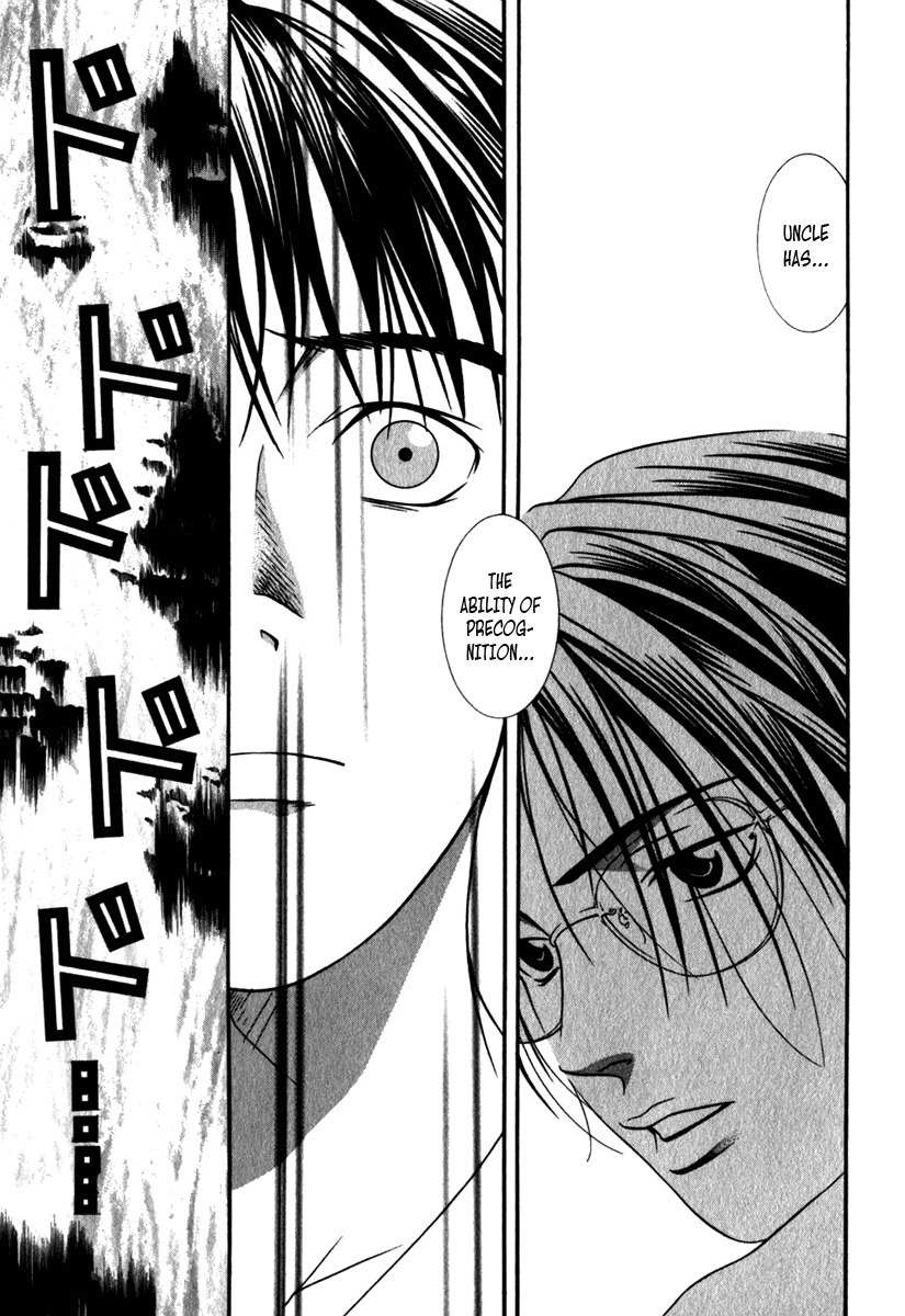 Perfect Twin Chapter 29 page 8 - Chapter 29: SOL