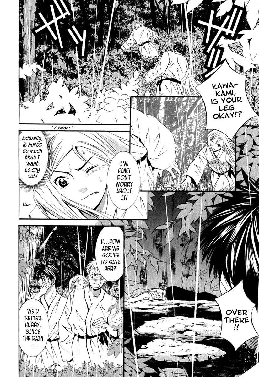 Perfect Twin Chapter 30 page 7 - Chapter 30: Spark