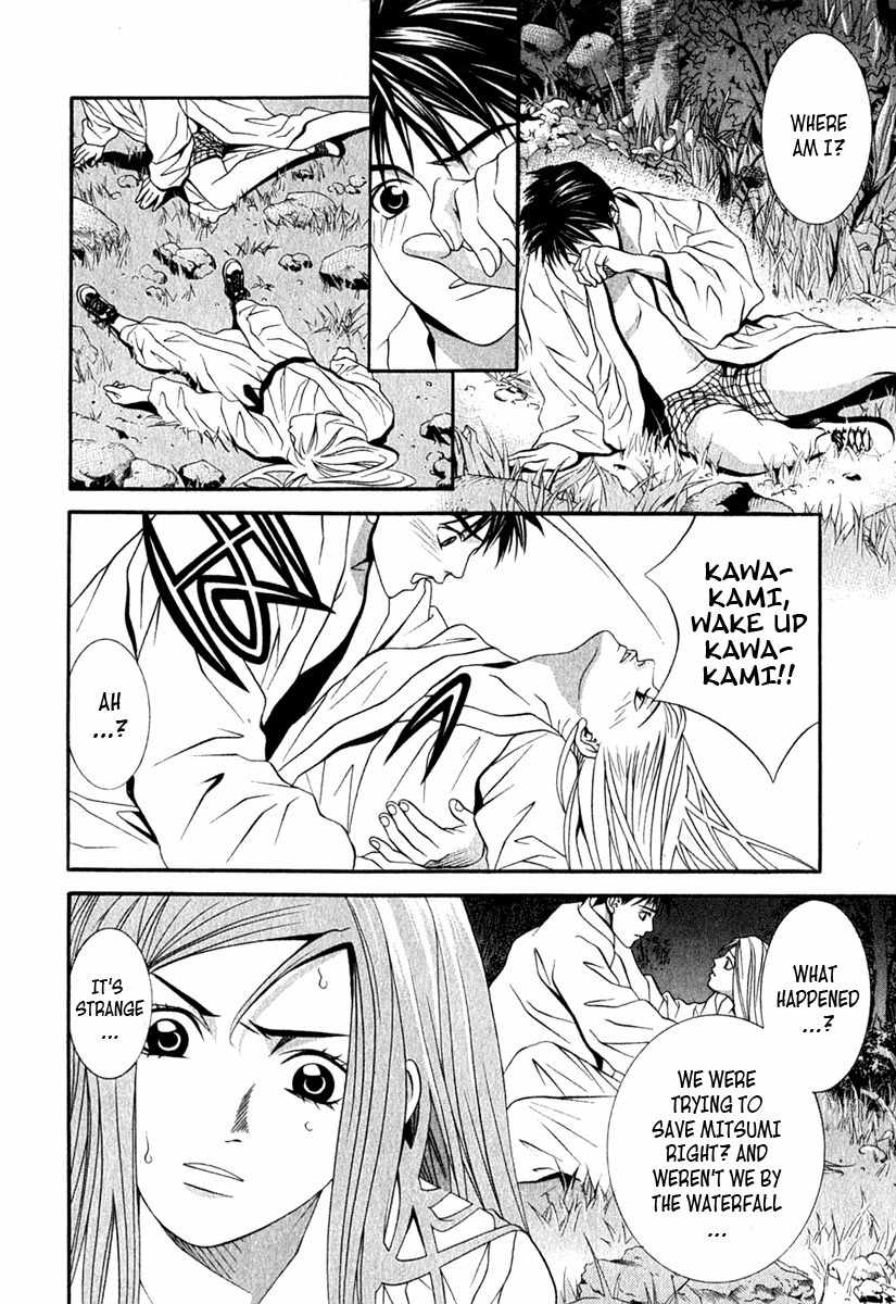 Perfect Twin Chapter 31 page 10 - Chapter 31: Awakening