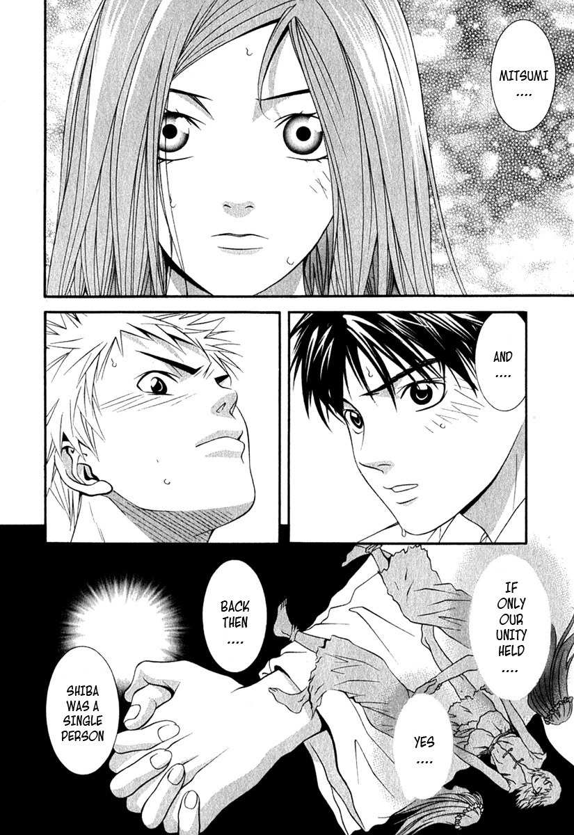 Perfect Twin Chapter 31 page 14 - Chapter 31: Awakening