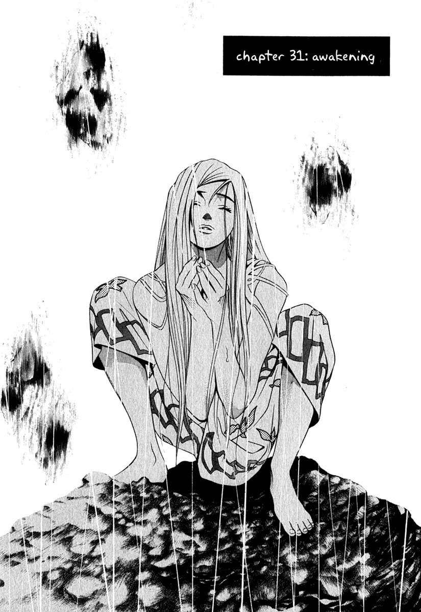 Perfect Twin Chapter 31 page 2 - Chapter 31: Awakening