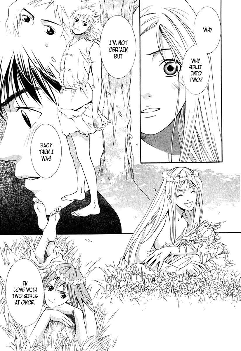 Perfect Twin Chapter 32 page 4 - Chapter 32: Memories