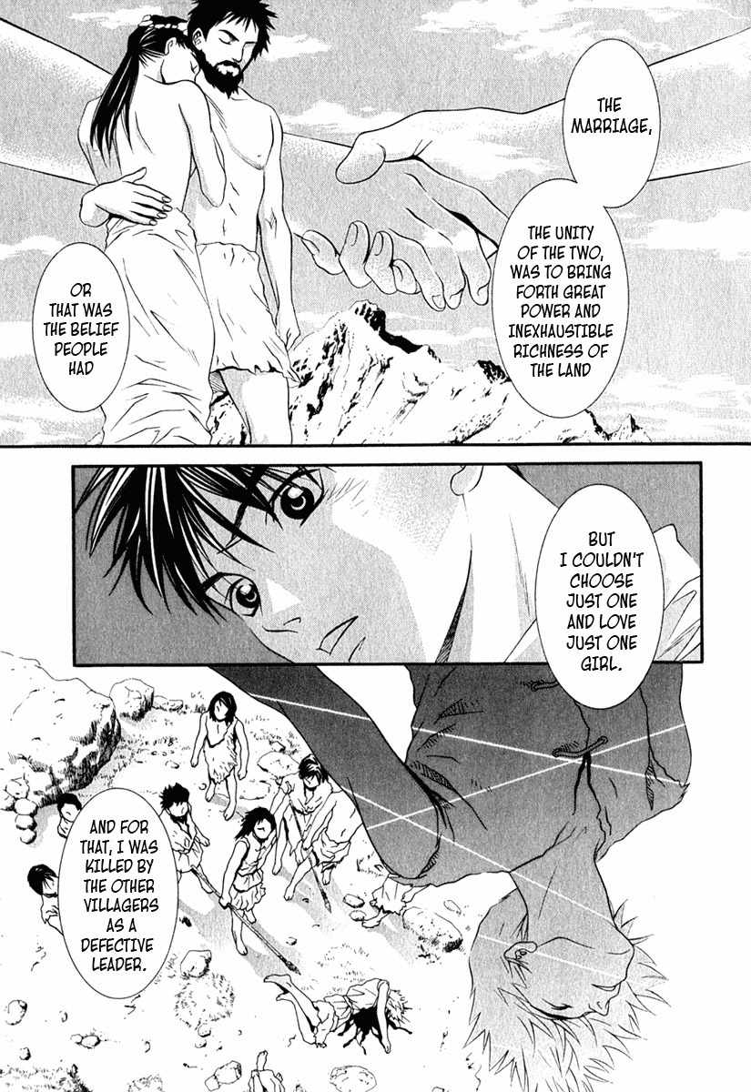 Perfect Twin Chapter 32 page 6 - Chapter 32: Memories