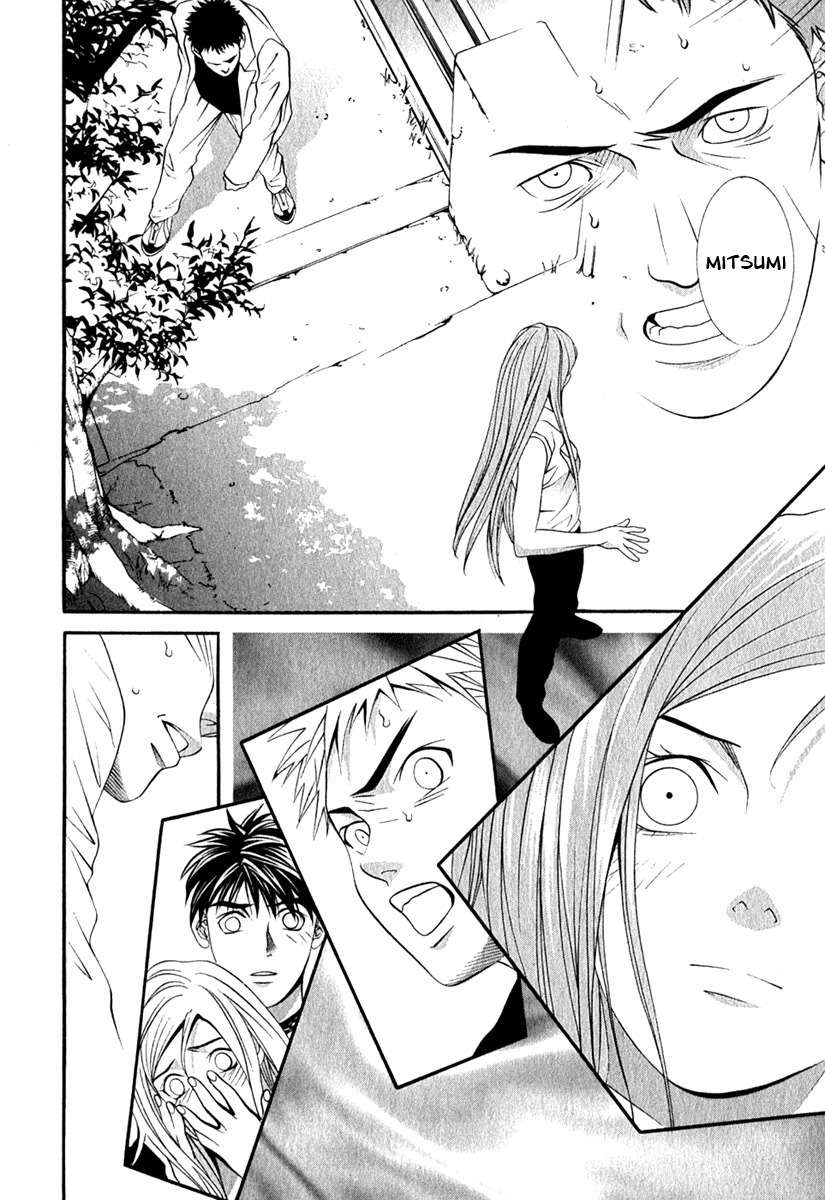 Perfect Twin Chapter 33 page 3 - Chapter 33: Beginning