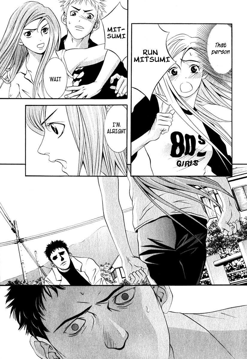 Perfect Twin Chapter 33 page 4 - Chapter 33: Beginning