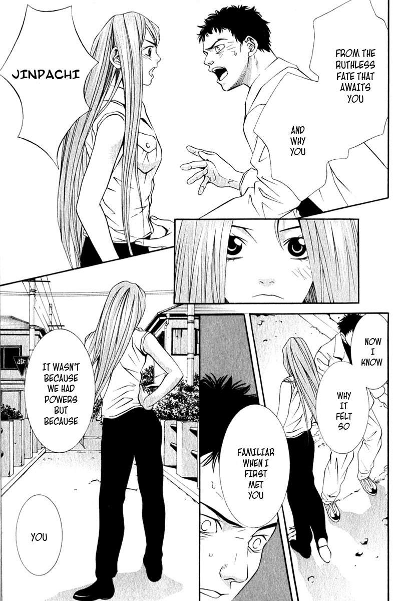 Perfect Twin Chapter 33 page 6 - Chapter 33: Beginning
